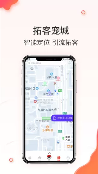 相宠最新版 v1.0.7 安卓版 3