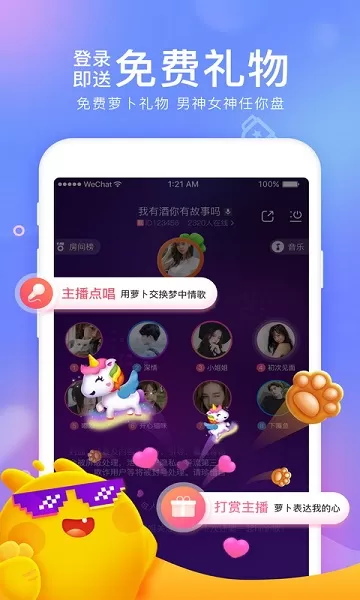 兔兔玩友官方版 v3.4.0 安卓版 0