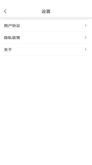优先停车导航app v1.3.0.2 安卓版 3