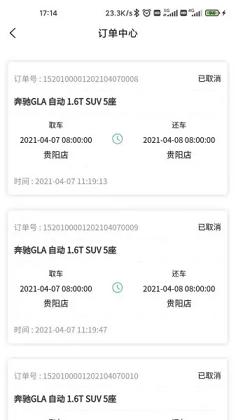 宝臣租车app