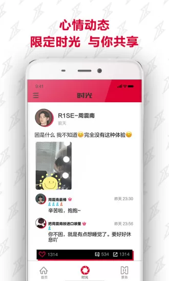 r1sefanclub官方版 v1.5 安卓版 2