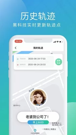 北斗探寻定位 v1.1.5 安卓版 3