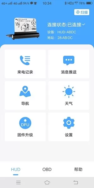 优视驾官方版 v3.0.5 安卓版 2