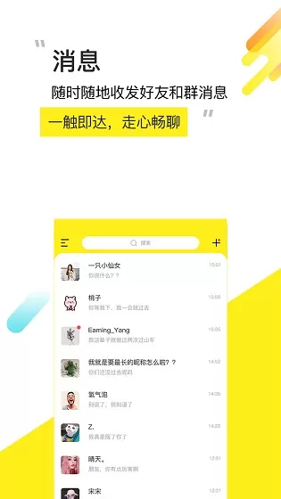 嘤果 v1.0.3 安卓版 2