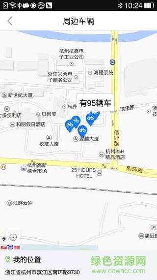 爱尚骑行 v1.0.5 安卓版 2