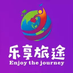 乐享旅途官方版