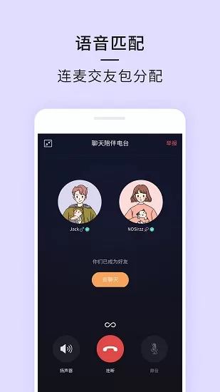 21软件 v2.6.2 安卓版 0