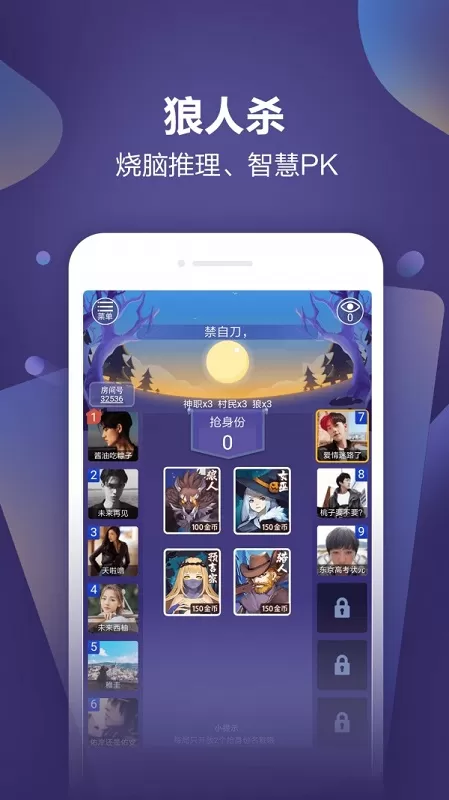 怡玩游戏 v3.5.2.69 安卓版 1