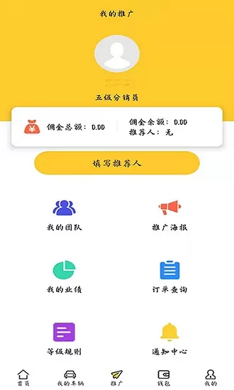 云小猪最新版 v2.3.4 安卓版 3