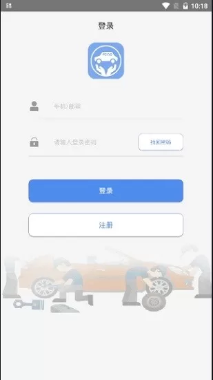 大师诊断app 大师诊断apk