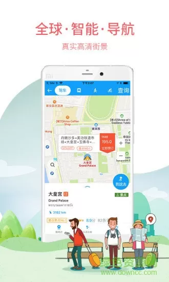 法国地图app v1.0.2 安卓高清版 3