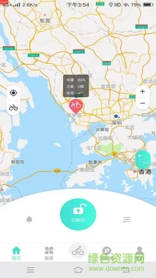 小T骑行 v1.1.0 安卓版 1