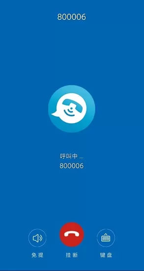 校讯最新版 v2.0.2 安卓版 2