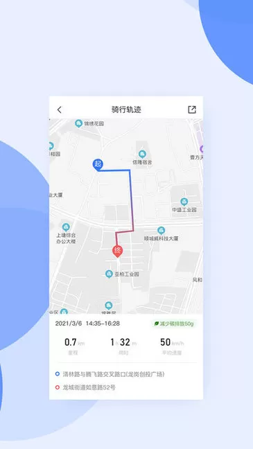 邦邦出行网约车 v2.6.0 安卓版 0