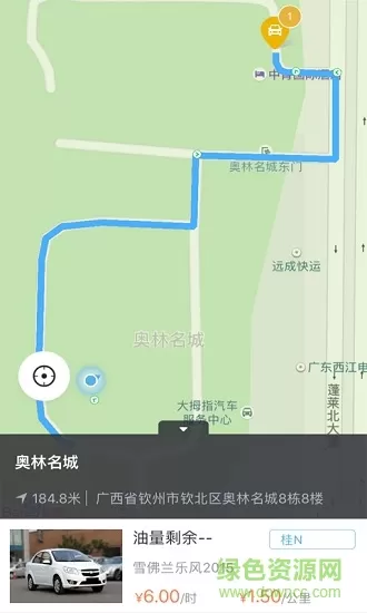 驭见出行(汽车租赁) v1.0.22.0321 安卓版 2