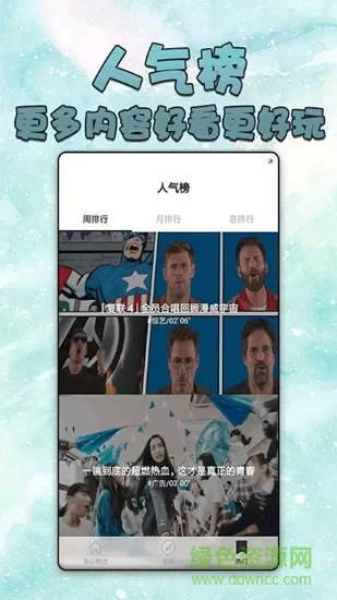 凤凰论坛 凤凰论坛app