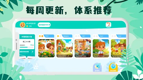 未泱英文阅读安卓版 v1.6.1 官方版 0