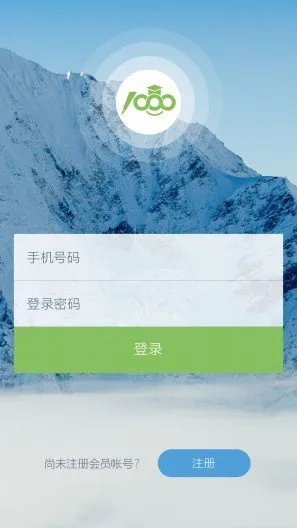 千年教育 v1.0.0 安卓版 3