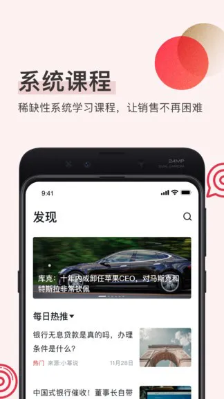 幂盈官方版 v1.1.0 安卓版 2