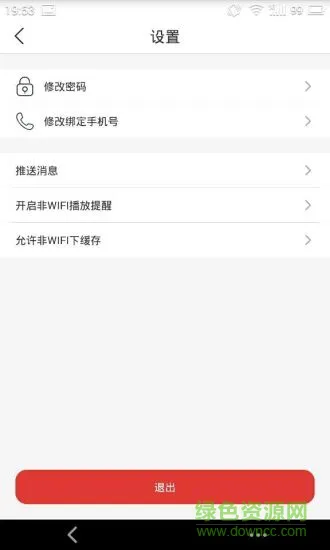 卓越微课软件 v4.7.8 安卓版 1