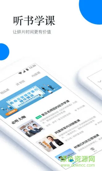 轻学堂