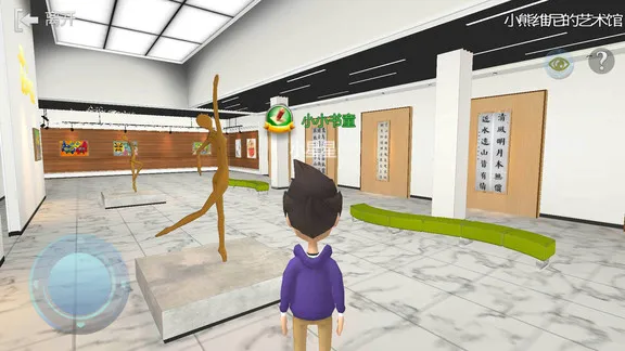 3d艺术馆 v2.1.0 安卓版 2