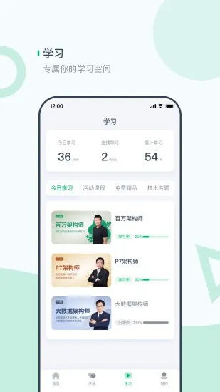 奈学教育 v1.0.1 安卓版 0