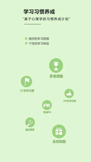 海尼曼英语绘本馆最新版 v3.0.7 安卓版 2