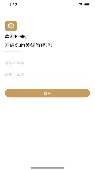 掌上创业下载