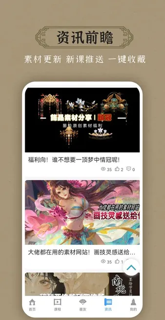 墨心绘意app v1.1.6 安卓版 1