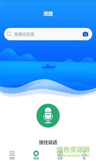 上学吧执业兽医 v3.6.0 安卓版 3
