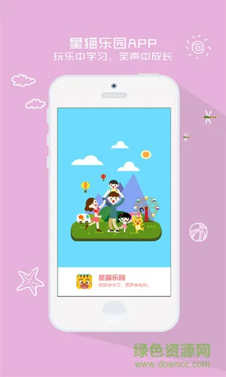 星猫乐园手机版 v4.2.287 安卓版 2