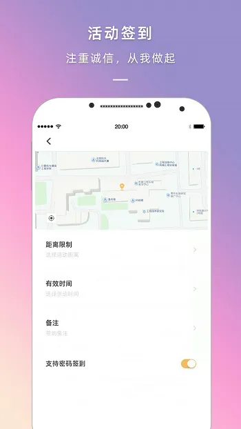 到梦空间最新版本 v4.5.3 安卓版 1