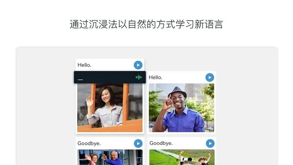 如师通手机版(Languages) v3.0.0 官方安卓版 1