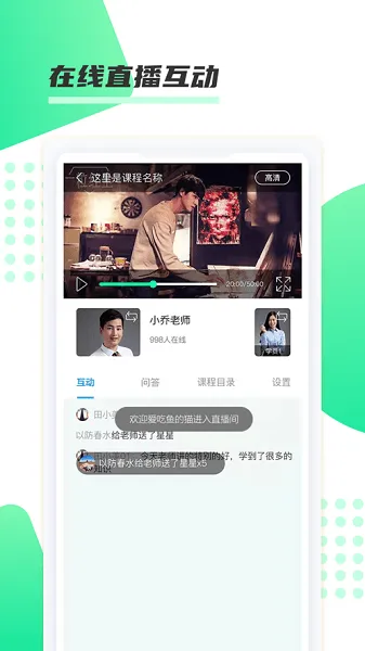 神啦考研手机版 v1.0.14 官方安卓版 3