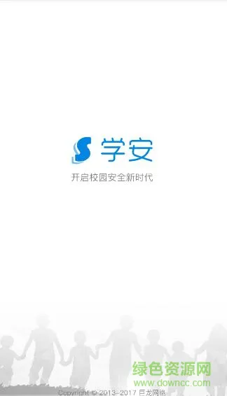 学安app客户端 v5.0.16 安卓版 0