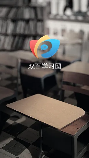 中国电信微学院app 中国电信微学院软件