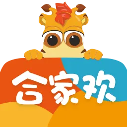 恒信合家欢