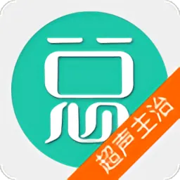 超声波医学主治医师考试题库