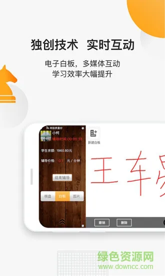 小棋神 v2.0.3 安卓版 1