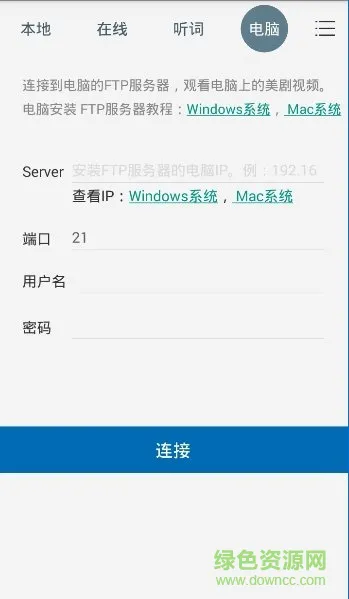 美剧学单词软件 v1.0.0 安卓版 1