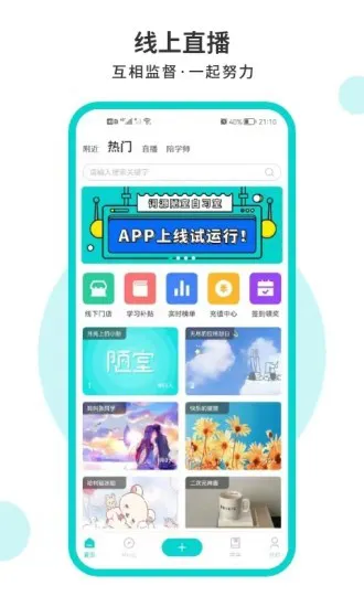 词源陋室app v1.0.33 安卓版 1
