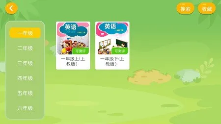 掌上1对1辅导 v4.3.9.149795 官方安卓版 1