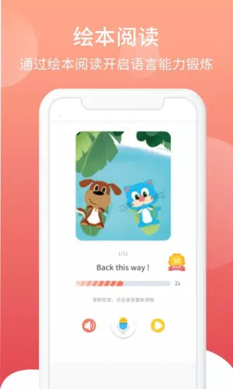 i2school new i2school app
