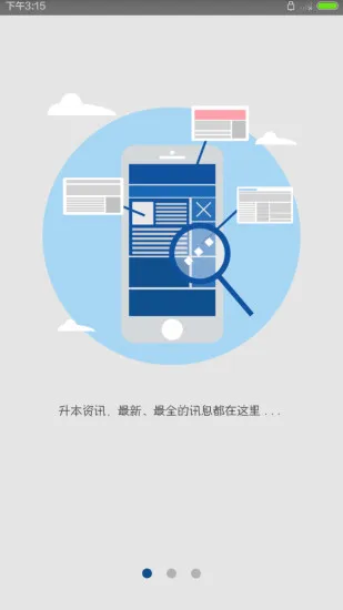 河南耶鲁专升本 v6.0.5.9 安卓版 0