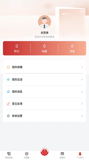 学习强院官方版 v1.0.0 安卓版 2