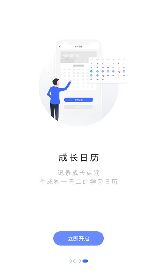 每日韩语app最新版 v1.0.1 安卓版 2
