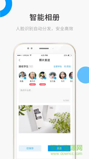 蜡笔盒子app
