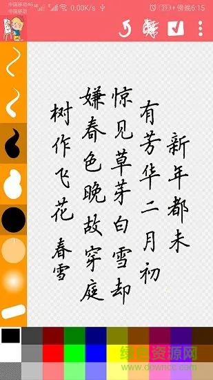 涂鸦画画精灵手机版 v1.019 安卓版 1