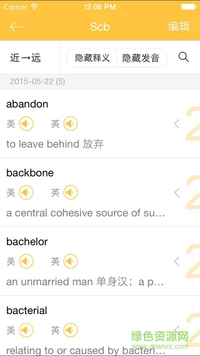 雅思真题词汇学习 v3.5.4 安卓版 1
